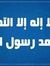 Mostafa...