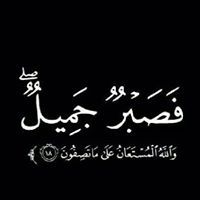 أبوعيسى المصري