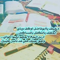 البحر الهادئ