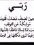 Tarek E...