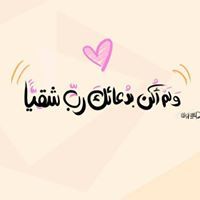 Amany Elgamal