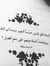 Rawan Odeh