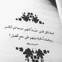 Rawan Odeh