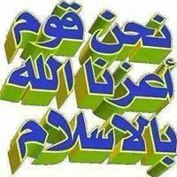 الصيدلاني صالح سليم