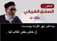 وحيد الموحد