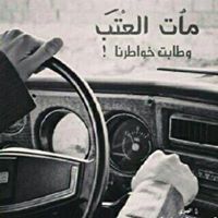 هاشم النعمي