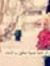 Elham Hady