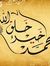 Mohamed...