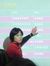 Jenny Tsai