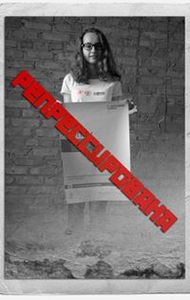 Марина Ісаєва