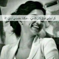 هديل عبدالله