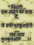 Mehak W...