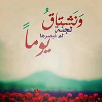 Tarek Abaas