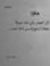 Maha Ahmed