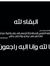 Ramez M...