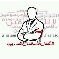 Ahmed Bmsd