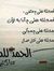 Doaa Adel