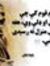Mohamma...