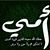 Elsayed Sherif