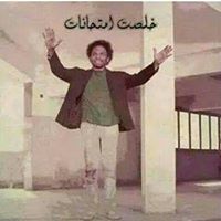 Ķhlőuđ EĹ-Karèém