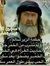 Said Be...