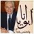 Jessey Mostafa