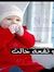 مى مصطفى