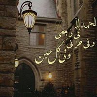 Ammar Ali