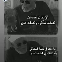 Emy Abd Elhakim