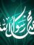 احمد ال...