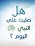 احمد توفيق