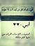 Ghina H...