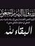 SaMeh M...