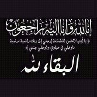 SaMeh MustaFa