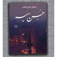 Abdo Zaky