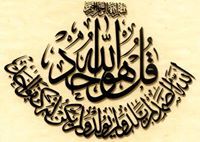 Mohamad Elwahab
