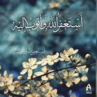 اسراء رمضان