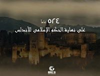 Ahmed Hassan