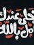 Mido Ahmed