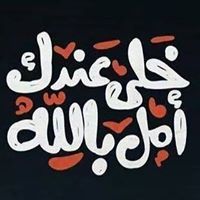 Mido Ahmed