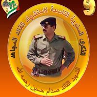 علاء العبدالله