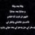Moh Fayoud