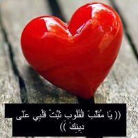 آلاء الرحمن