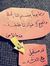 هناء ال...