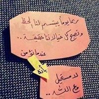هناء الشاذلي