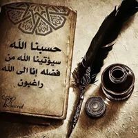 Ahmed Abaas