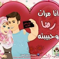 Shereen Elfateh