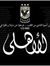Hazem E...