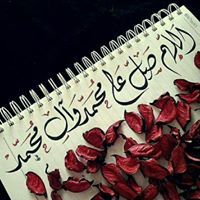 Reem Ahmed
