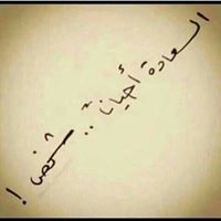 Eng-Adeeb Abdulsattar